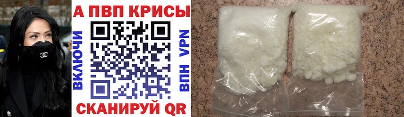 А ПВП крисы CK  blacksprut ONION  Фёдоровский  где можно купить  
