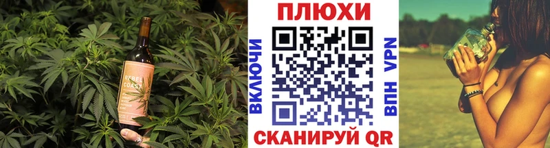 маркетплейс наркотические препараты  omg вход  Canna-Cookies марихуана  Фёдоровский  закладки 