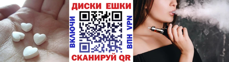 ЭКСТАЗИ XTC  Фёдоровский 