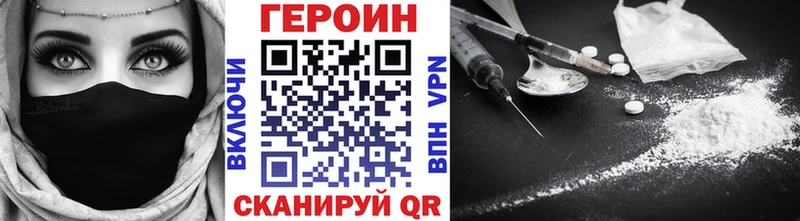 дарк нет состав  Фёдоровский  ГЕРОИН Heroin  наркота 