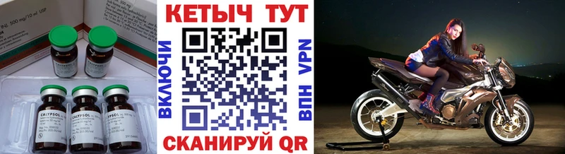 КЕТАМИН VHQ  наркота  Фёдоровский 