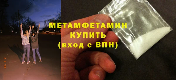 альфа пвп VHQ Лагань