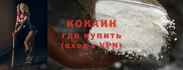 альфа пвп VHQ Лагань