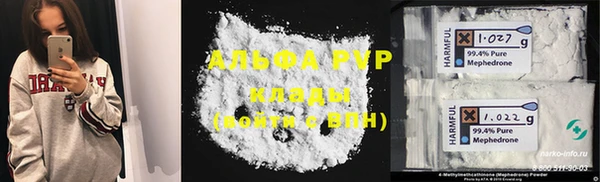 ECSTASY Куйбышев