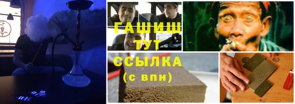 альфа пвп VHQ Лагань