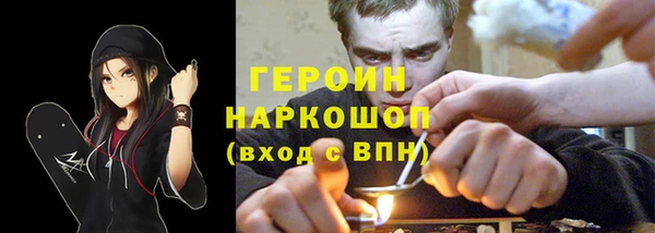 ПСИЛОЦИБИНОВЫЕ ГРИБЫ Ессентукская