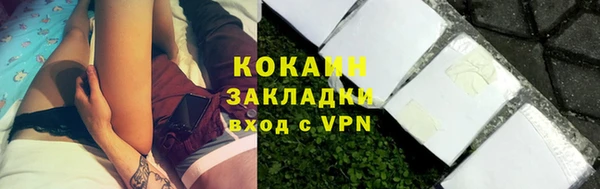 ECSTASY Куйбышев