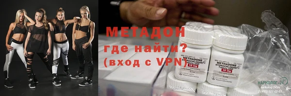 альфа пвп VHQ Лагань