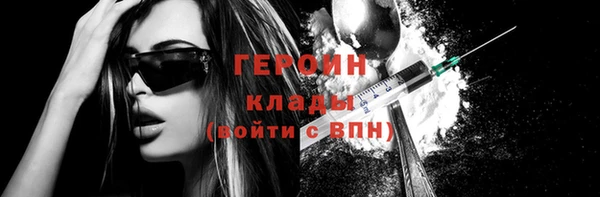 герыч Ладушкин