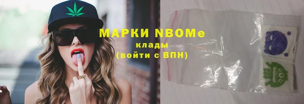 альфа пвп VHQ Лагань