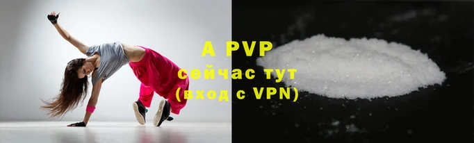 дурь Лабытнанги