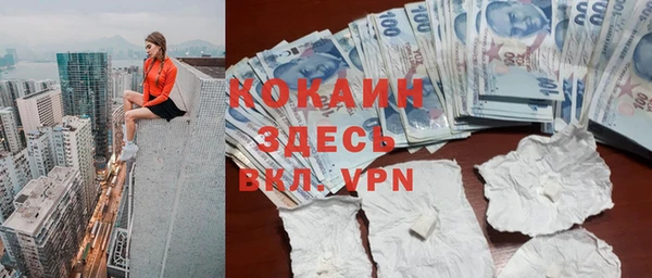 ECSTASY Куйбышев