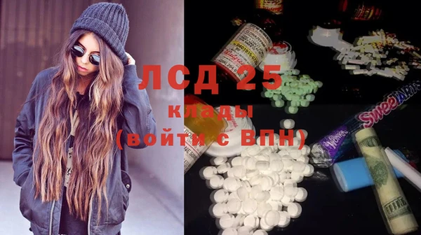 ECSTASY Куйбышев