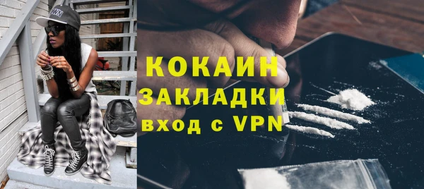 метадон Кукмор