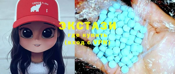 ECSTASY Куйбышев