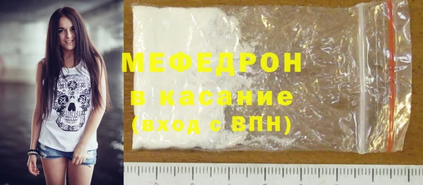 ECSTASY Куйбышев