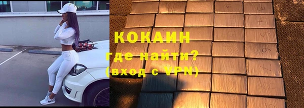 альфа пвп VHQ Лагань
