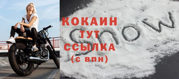 альфа пвп VHQ Лагань