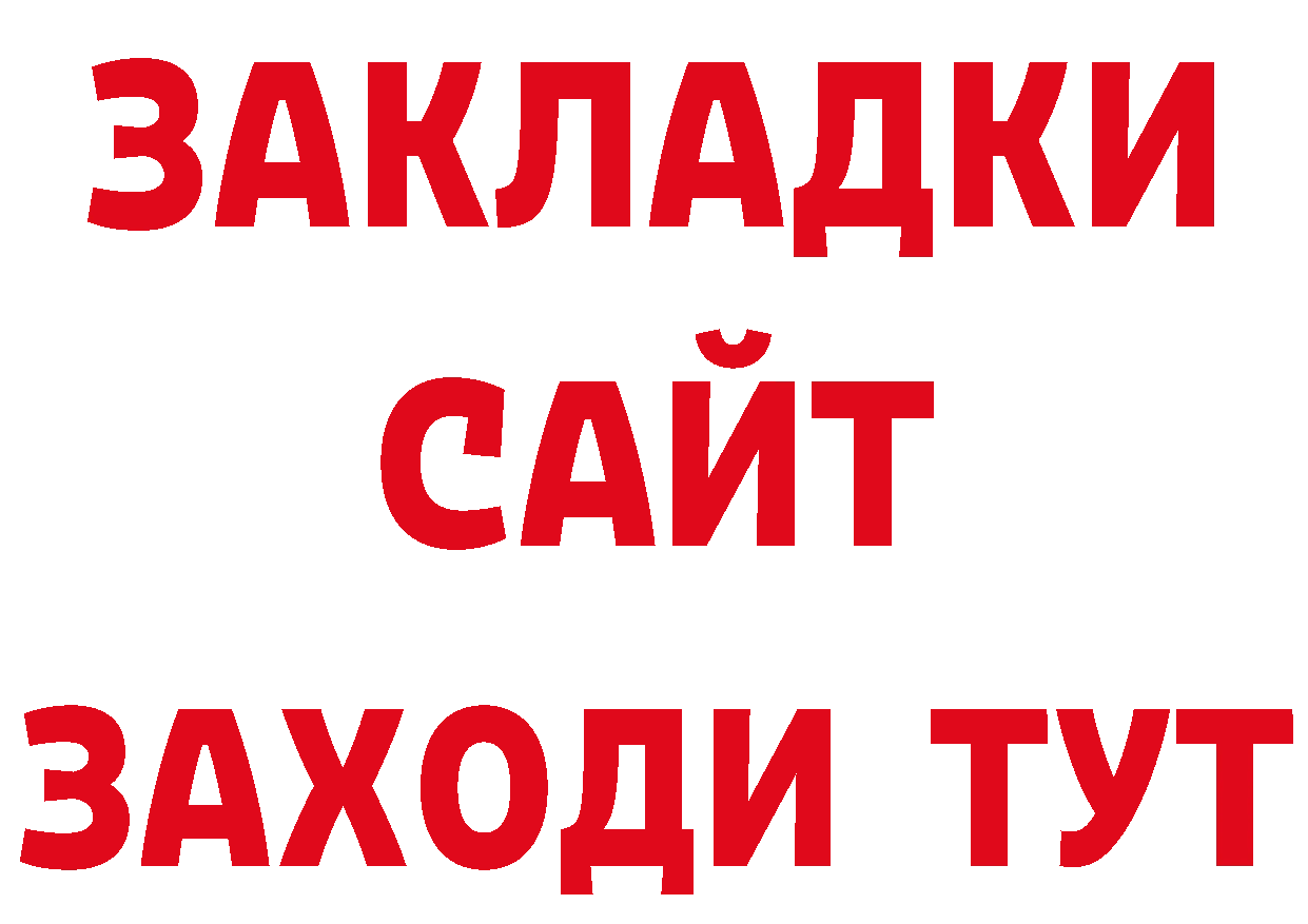 Бошки Шишки тримм зеркало нарко площадка блэк спрут Фёдоровский