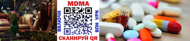 где купить наркотик  Фёдоровский  МДМА кристаллы 