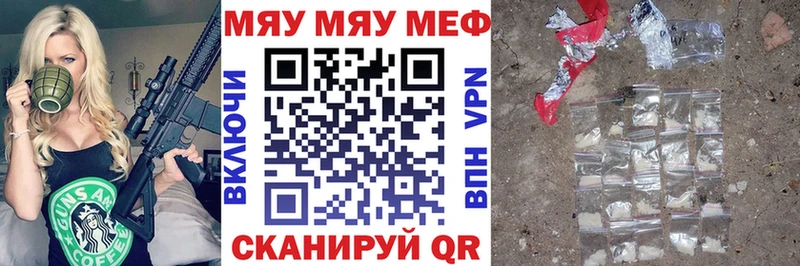 где купить наркоту  Фёдоровский  Меф мяу мяу 